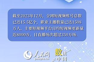 官宣：张辉被停赛3场&罚款10万 丁伟被罚款1万